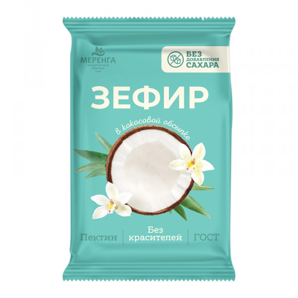 №1 Меренга Зефир без сахара, 120г  в Щёкино