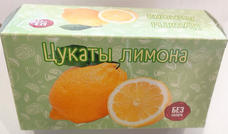  Цукаты лимона 180г  в Щёкино