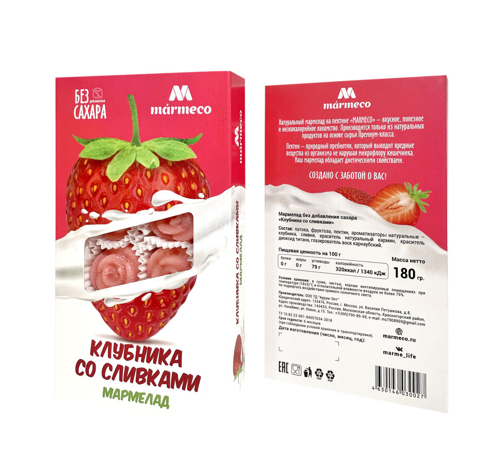  Мармелад без сахара  "Клубника со сливками" 180г  в Щёкино