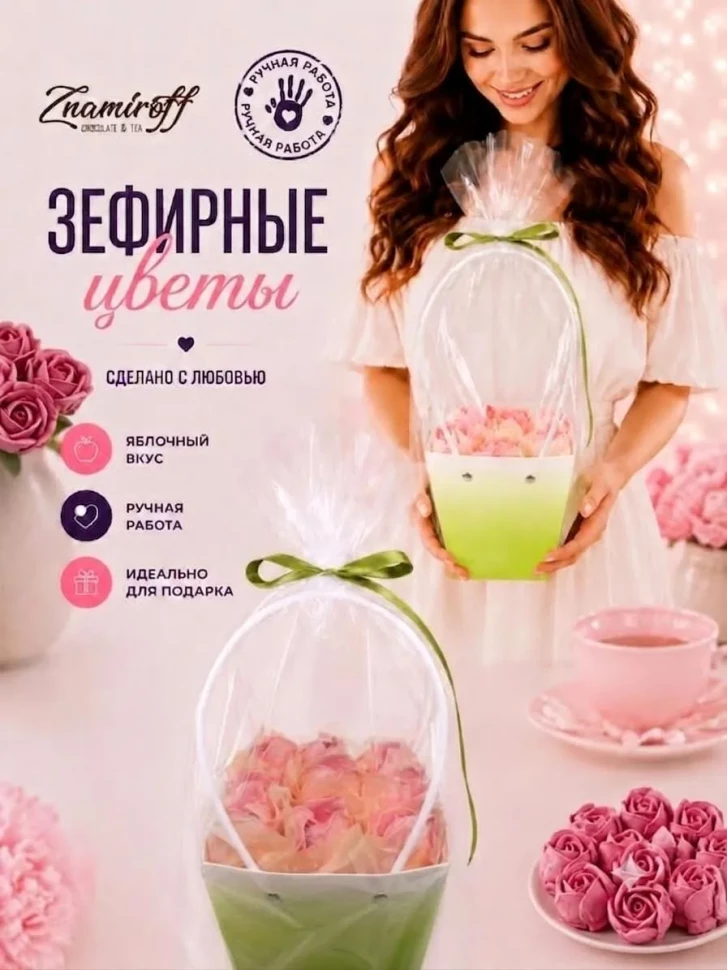    Сумка-корзинка с зефирными цветами 150г, Размер М розовые бутоны  в Щёкино