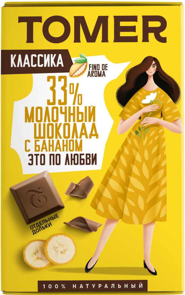  Фабрика Томер  Молочный шоколад с БАНАНОМ, 90г в Щёкино