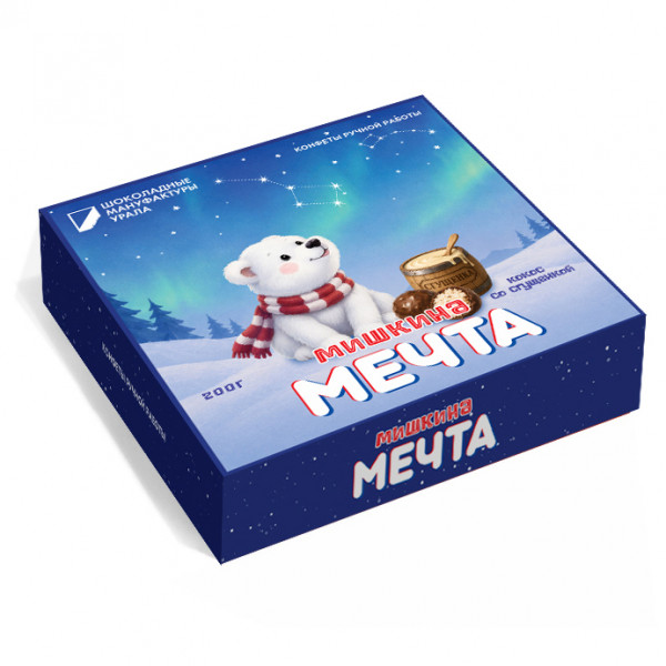 №1 Конфеты шоколадные "Мишкина Мечта" 200 гр   в Щёкино