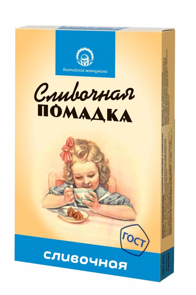  Балтийская жемчужина. Помадка сливочная, 150г   в Щёкино
